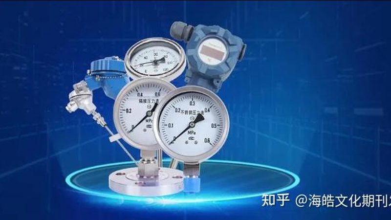 进口电磁流量计：揭秘其优缺点**