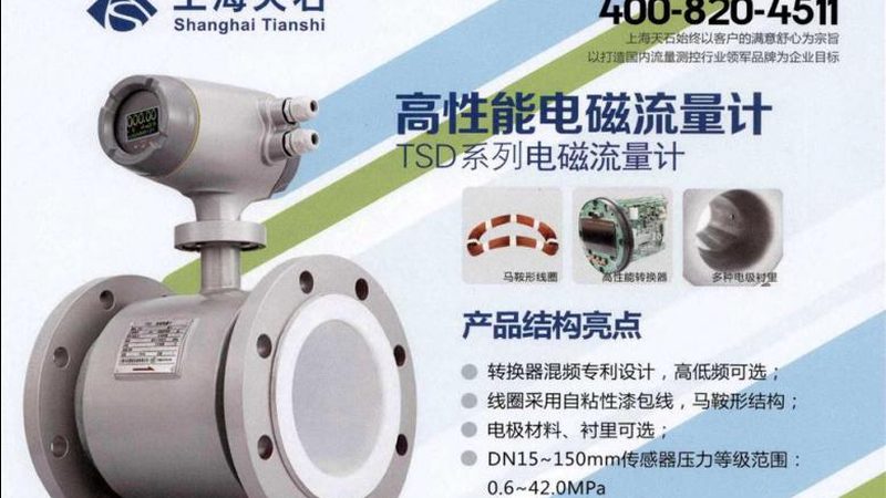 化工行业磁翻板液位计：使用规范与选型要点
